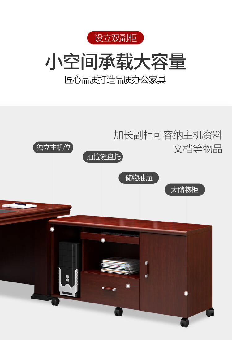 森兰仕包安装老板桌大班台办公桌椅组合简约现代总裁董事长经理主管