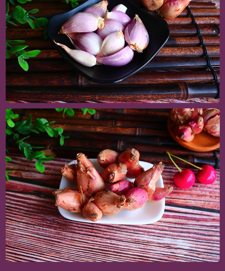 苏北农家新鲜红葱头种子盆栽干香小葱头火葱种子香葱头葱果子5斤2500g