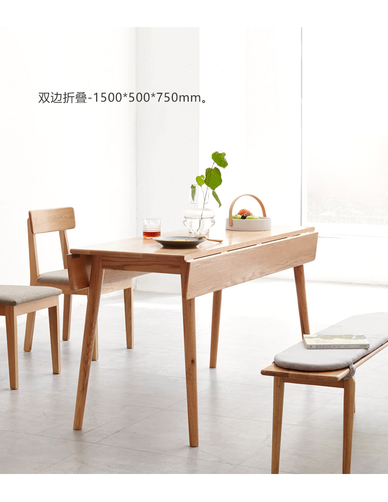 源氏木语实木折叠餐桌现代简约饭桌北欧折叠长桌小户型餐桌椅组合y83