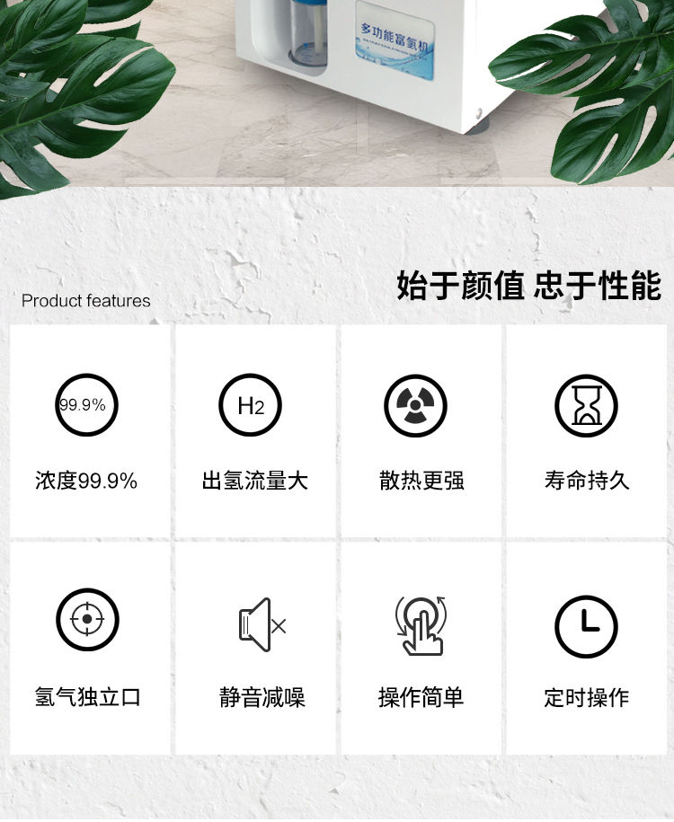 呼吸一体富氢机美国杜邦膜spe电解水出口日本ml450ml氢氧混合机单口