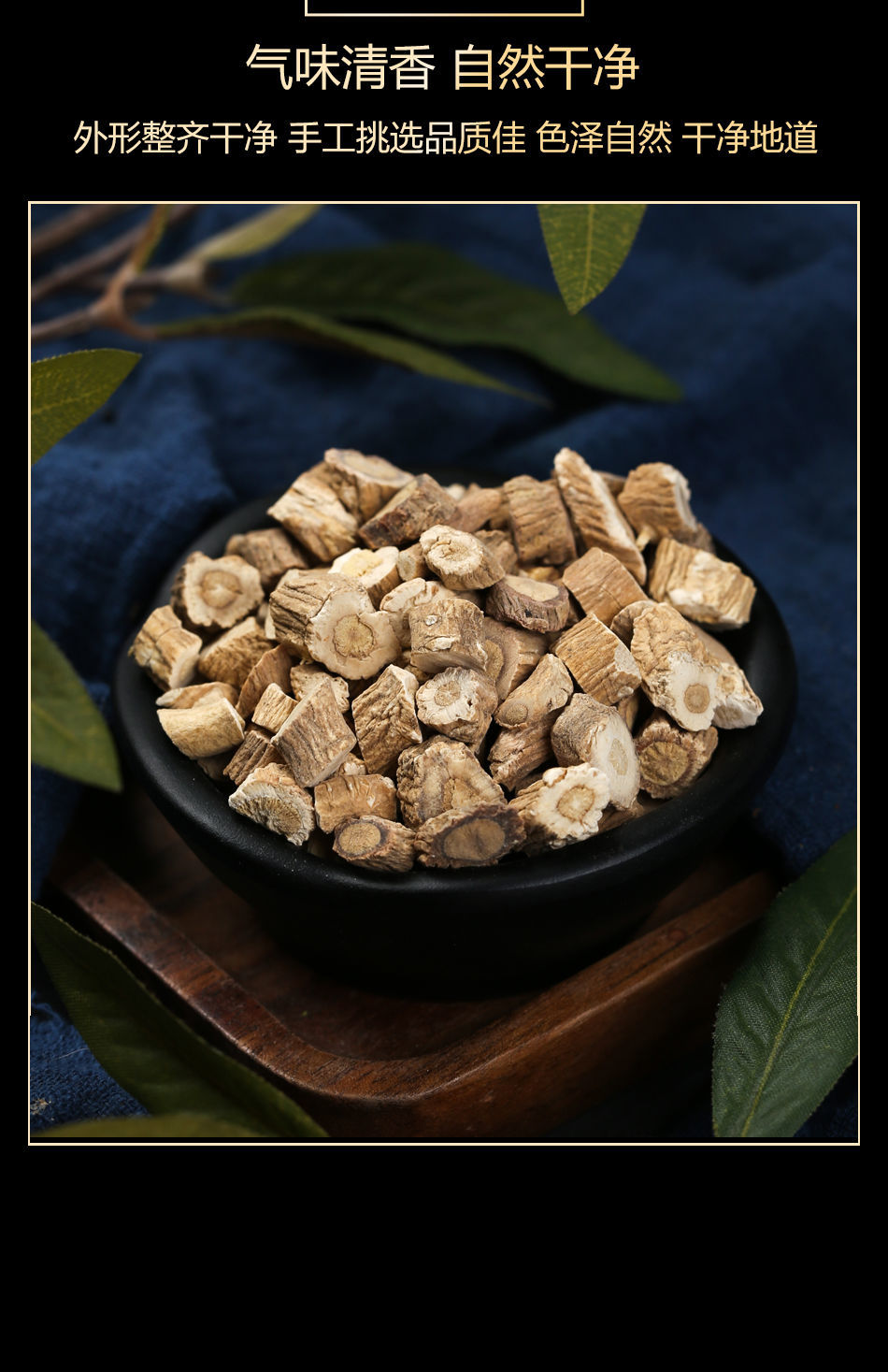 板蓝根中药板蓝根片泡水泡茶大青叶根新货板蓝根中药材罐装 1罐装