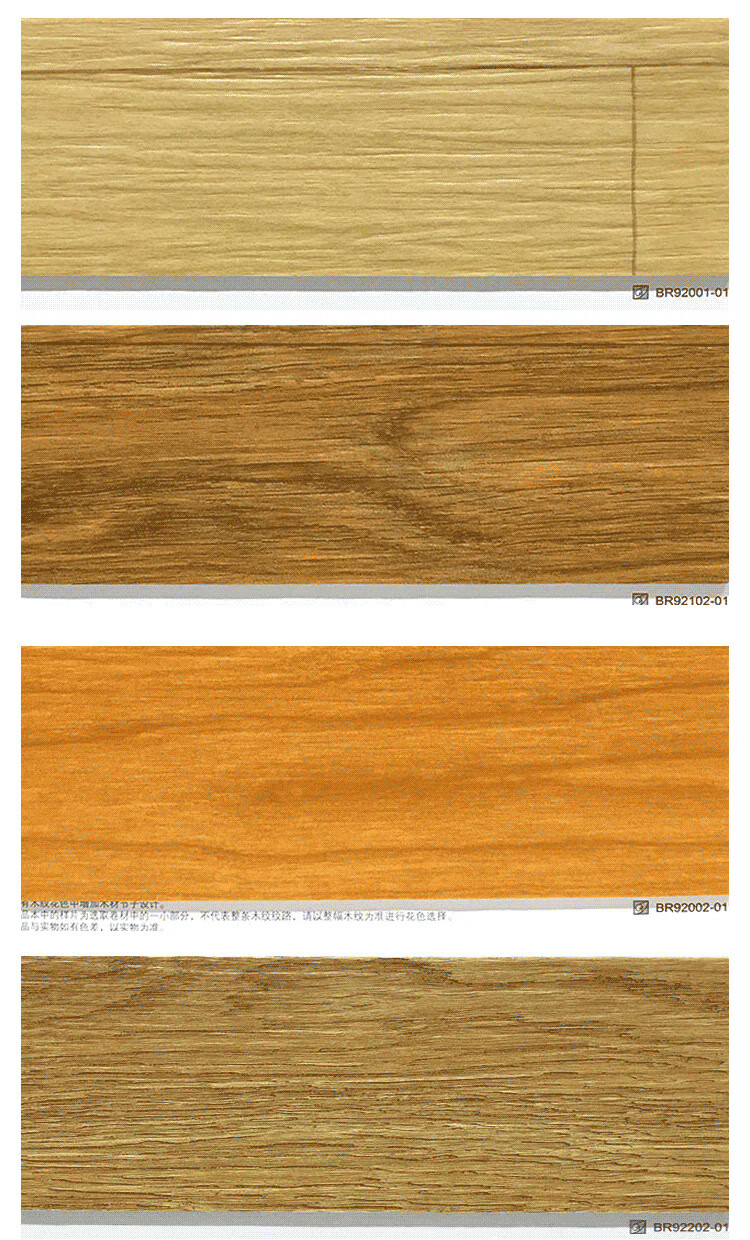 韩国lg塑胶地板 lg地板塑胶地板pvc地板卷材地胶 商用家用电热炕革