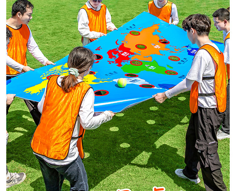 环游世界球团建拓展活动道具年会趣味运动会游戏器材室内团队游戏