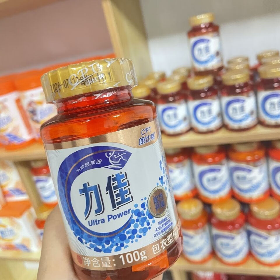 富润世 盘中玉康比特力佳余甘子片100粒提升竞技状态,田径体育生体考