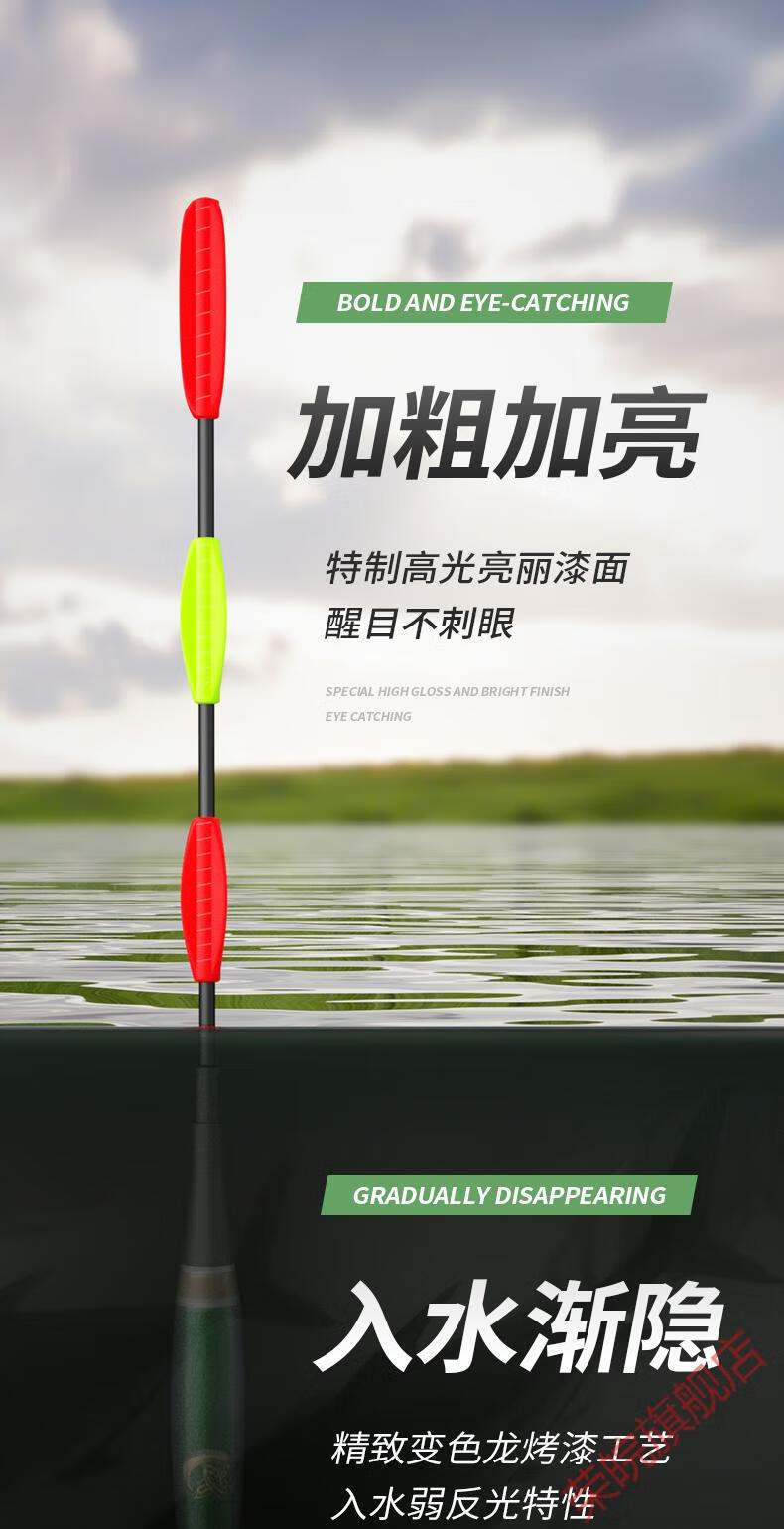 黄金眼夜光漂高灵敏咬钩变色大物电子票加粗尾超醒目日夜两用鱼漂阿卢