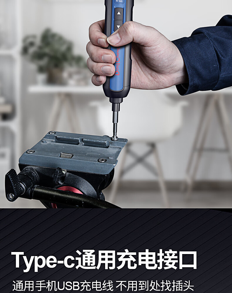 东成电动螺丝刀起子电动螺丝刀充电迷你手电钻多功能螺丝批东城045e