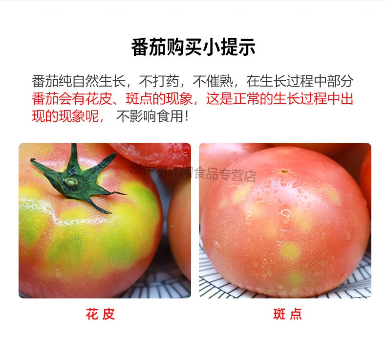 绿行者桃太郎粉番茄新鲜西红柿有籽沙瓤可生吃熟水果2500g单果120g