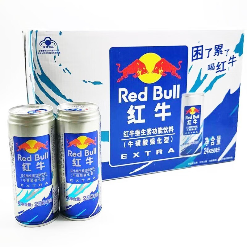 红牛redbull维生素功能饮料整箱24罐牛磺酸强化型蓝帽功能饮料