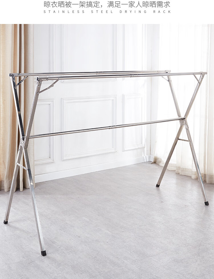 悦佳净晾衣架落地折叠式晾衣杆不锈钢落地晾衣架折叠晒衣架家用阳台凉