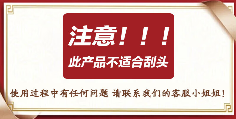 嘉之寇男士剃须刀7层刀片德国进口材质七层手动刮胡刀 1刀架+6刀头+旅行盒