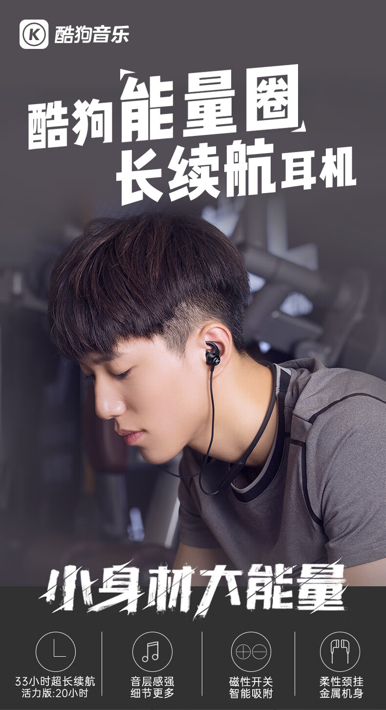 酷狗挂脖式蓝牙耳机酷狗m3蓝牙无线耳机挂脖式运动型颈挂式33小时长