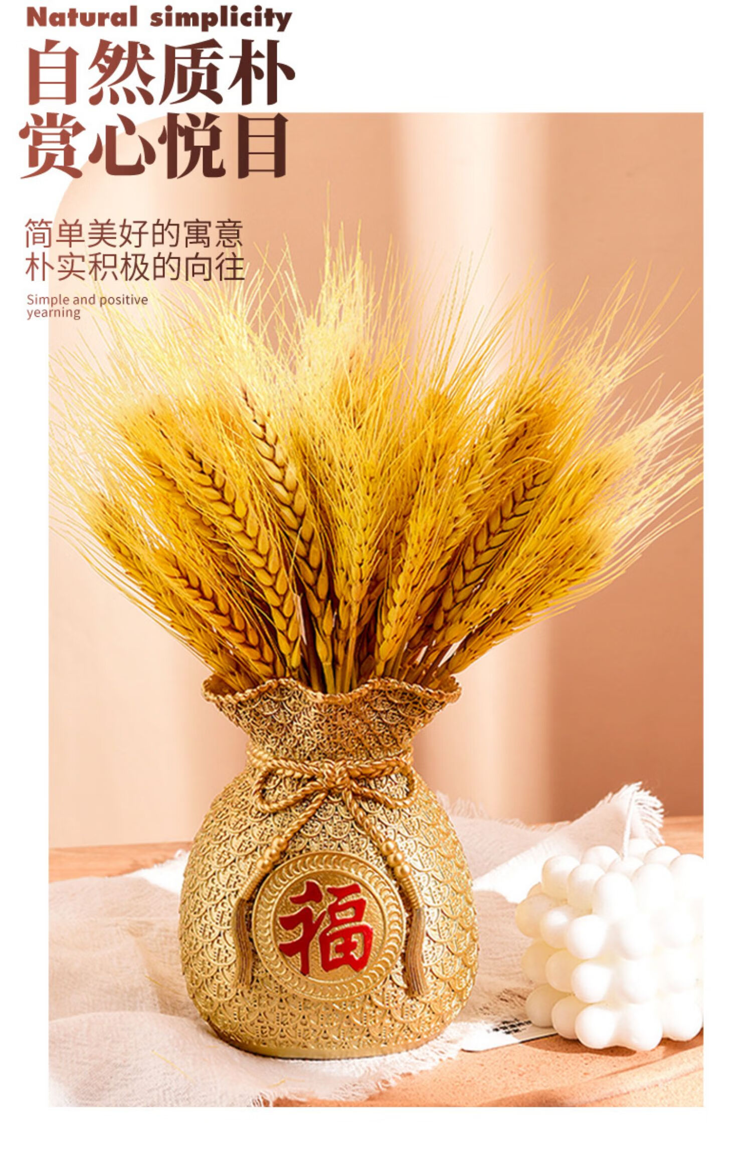 黄金大麦穗创意店铺开业礼品酒柜装饰品花篮干花树脂摆件家居花束