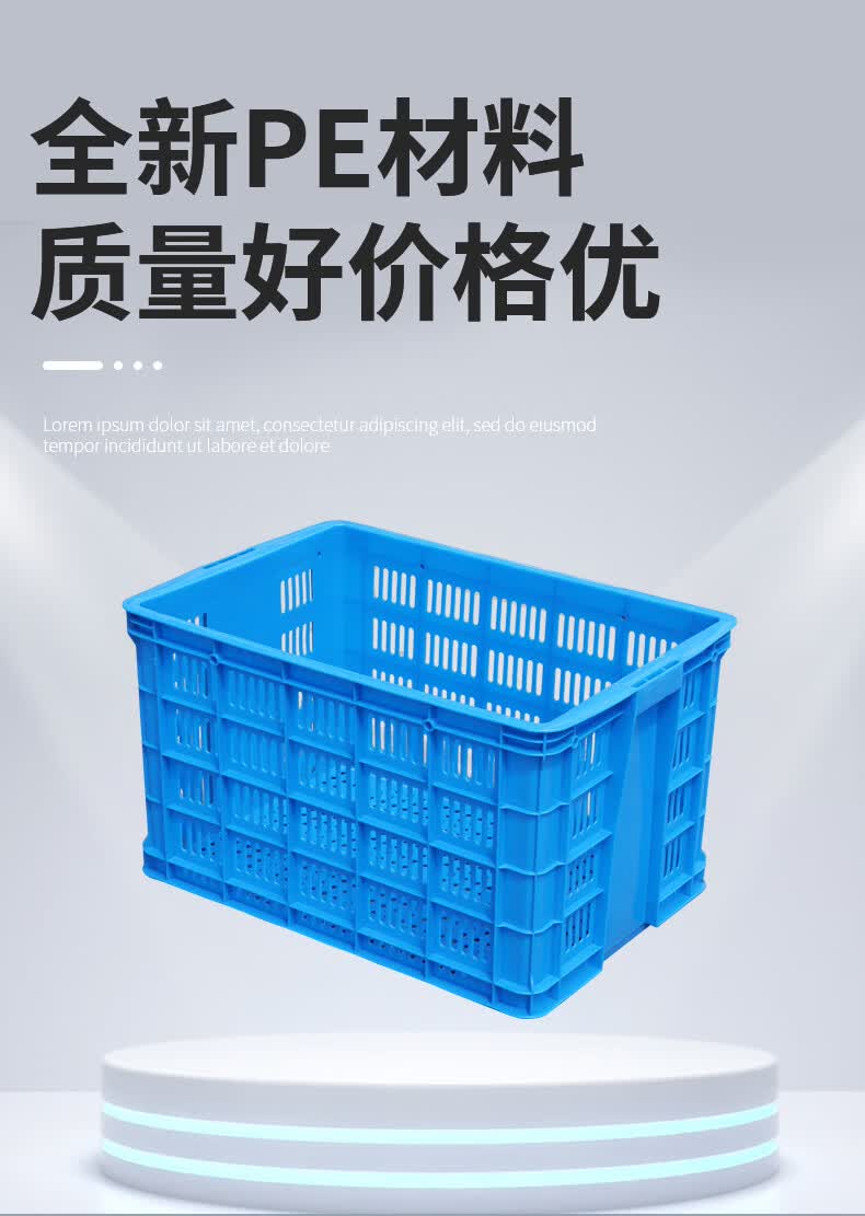 水果胶筐网格镂空框子 错位筐 外:630*420*260mm 默认蓝色【图片 价格