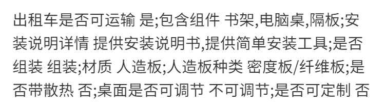 斯驼尔 宿舍神器大学生床上书桌懒人笔记本电脑学习寝室上铺下铺小桌子 后部全封-带柜-带键盘板-枫樱木