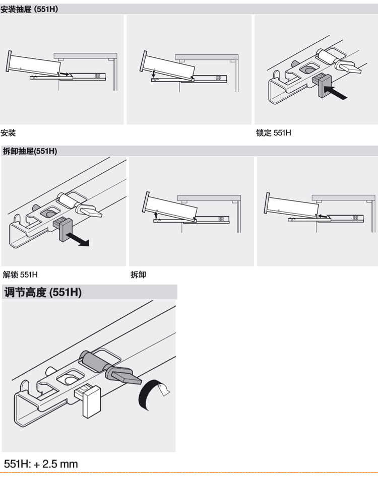 百隆blum半拉出阻尼 抽屉轨道 缓冲滑轨托底轨 橱柜抽屉导轨 10寸