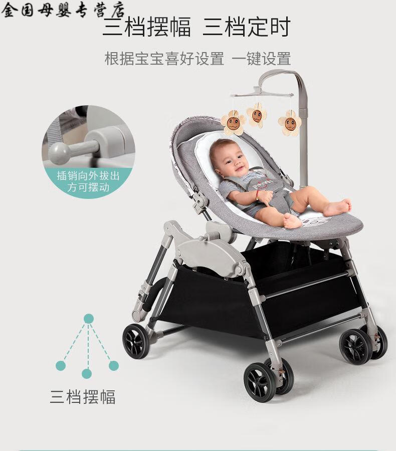 新品婴儿摇摇椅哄娃神器带娃睡觉电动摇摇车摇篮床可坐可躺可折叠儿童