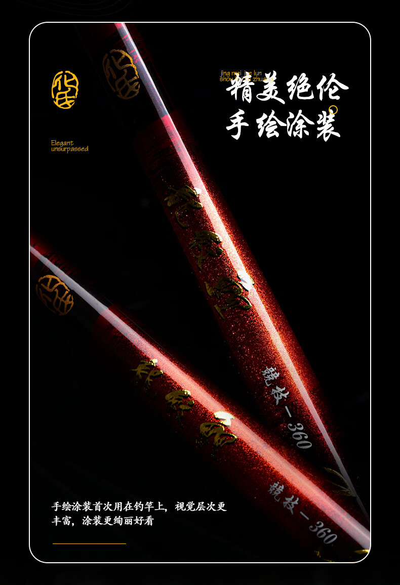 化氏鱼竿龙纹鲤化氏鱼竿超硬超轻45m鲫鲤黑坑抢鱼快鱼台钓竿官方竞技3