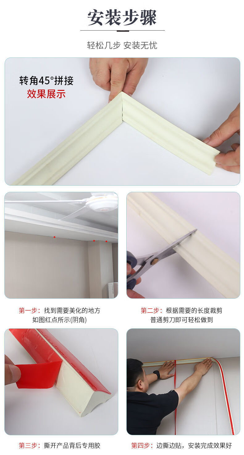 石膏线装饰条顶角线装饰条自贴客厅天花板吊顶阴角线美边线装饰条自粘