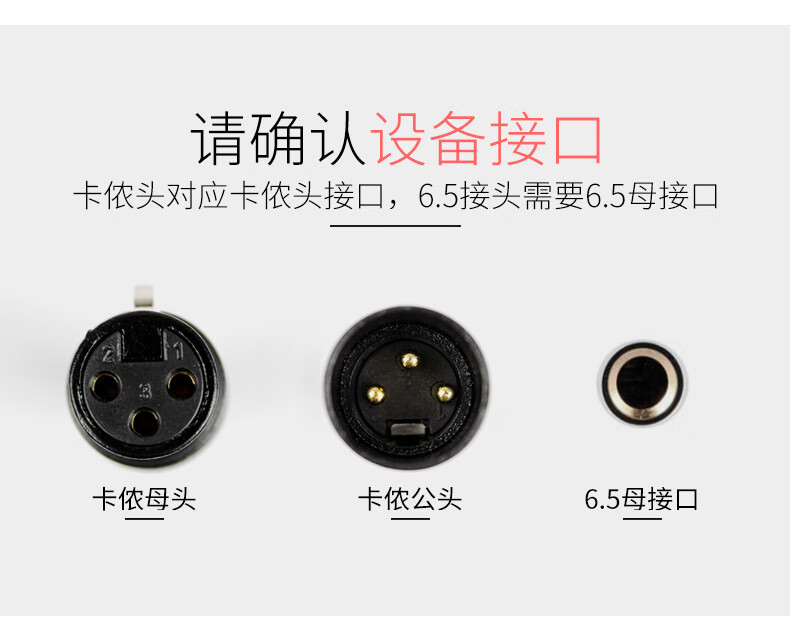 卡农公母线音响功放带转接头卡侬公母音频线转65调音台线卡侬公母6515