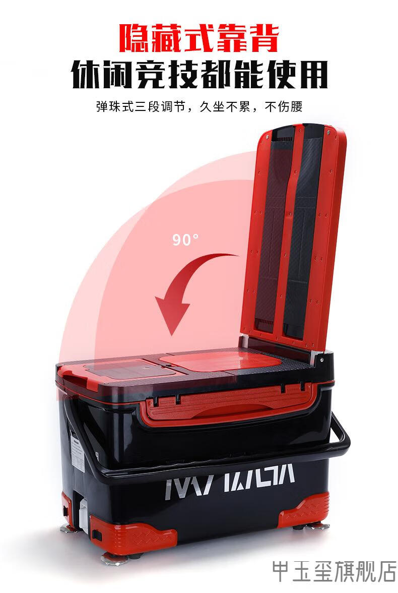 钓箱全套2021新款超轻可坐多功能钓鱼箱新型鱼箱箱子装备黑红裸箱