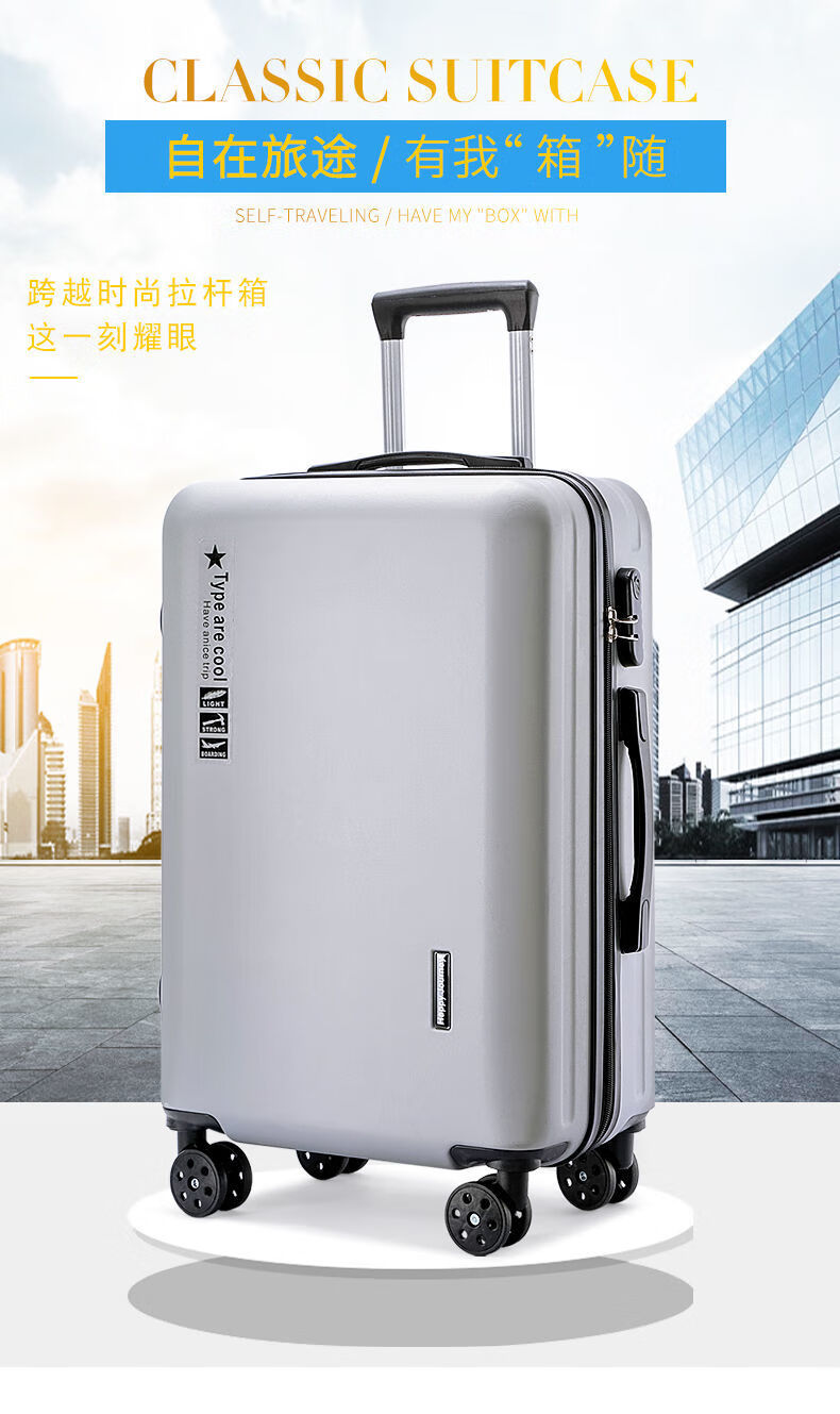 官方铝框拉杆箱万向轮行李箱登机箱密码箱包旅行箱男女