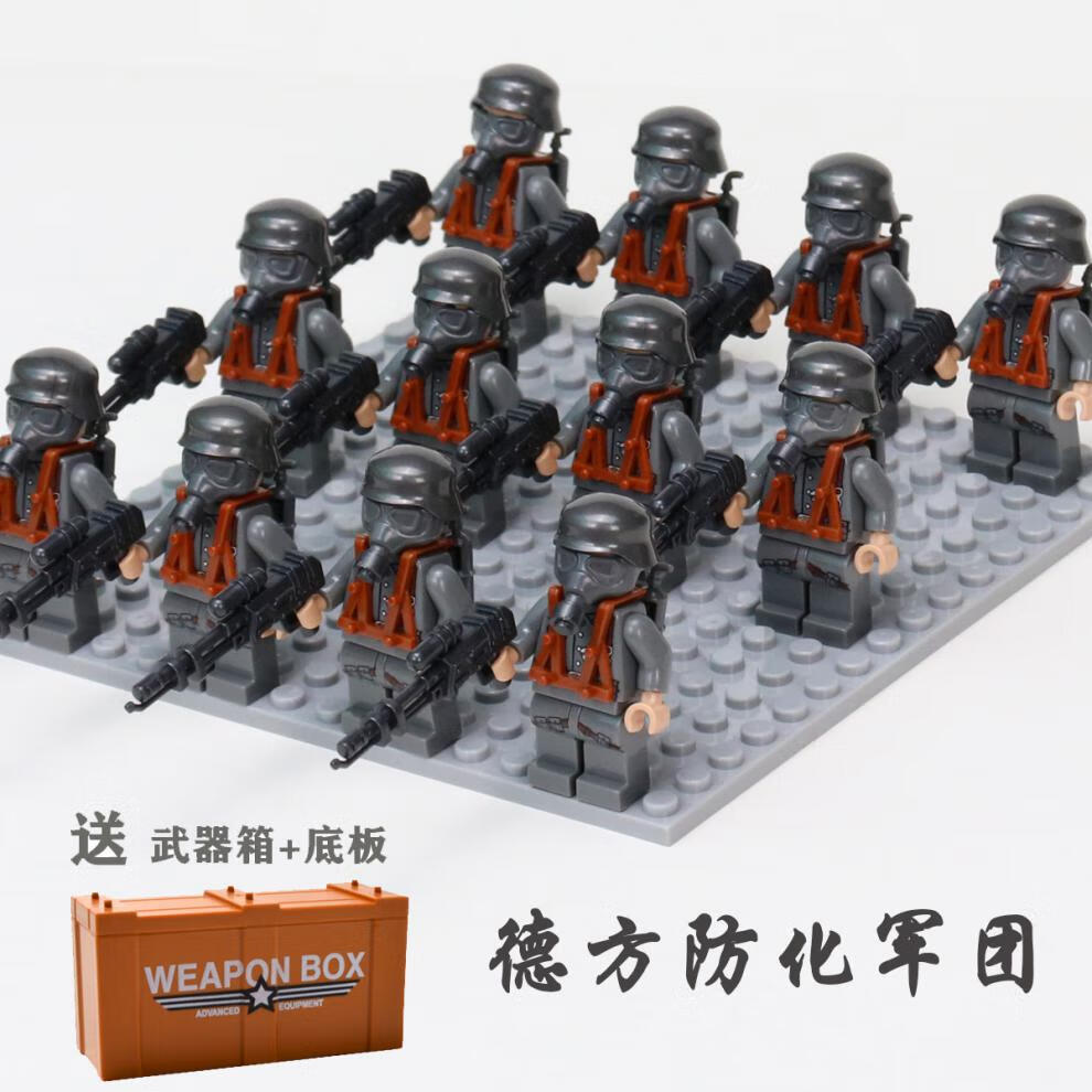 樂高lego人仔德軍國軍八路軍打鬼子化兵小人偶積木玩具黑色曰方軍團