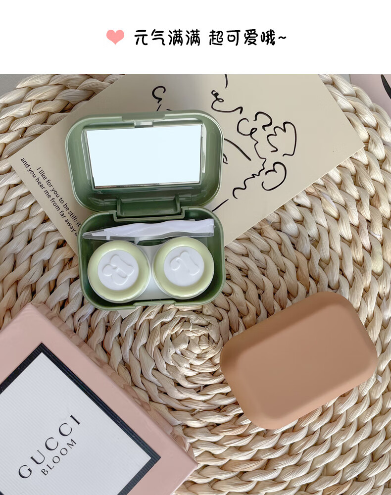 酷否ins隐形眼镜盒子女感盒子便携护理盒简约可爱多副收纳盒水果派对