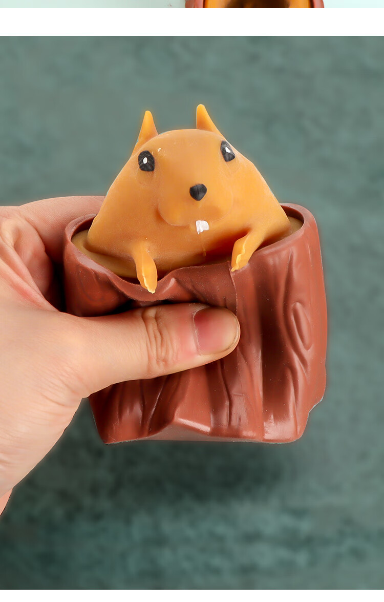 网红同款松鼠解压杯邪恶松鼠杯解压发泄抖音网红同款挤压捏捏乐玩具