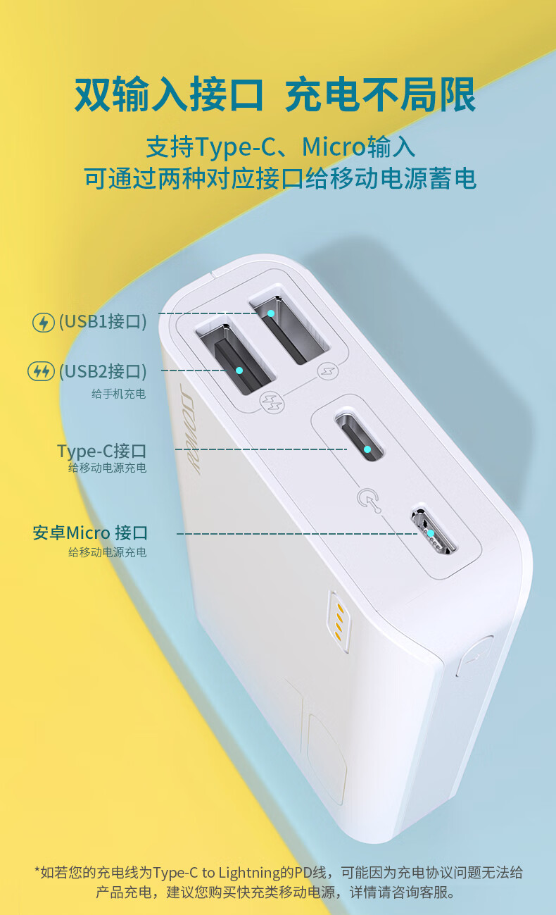 羅馬仕romoss適用10000毫安時充電寶超薄小巧便攜迷你輕薄可愛創意