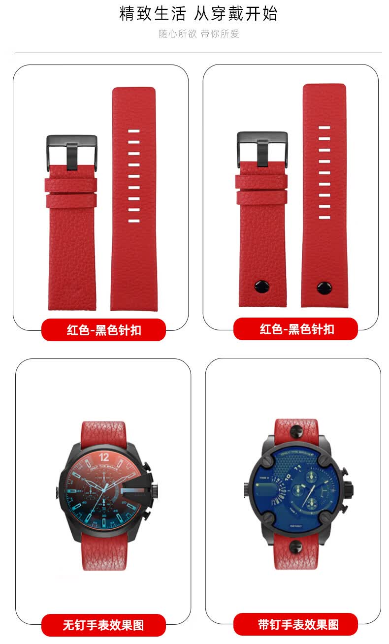 红色荔枝纹真皮手表带适配diesel迪赛dz7395dz72577370男女情侣表链