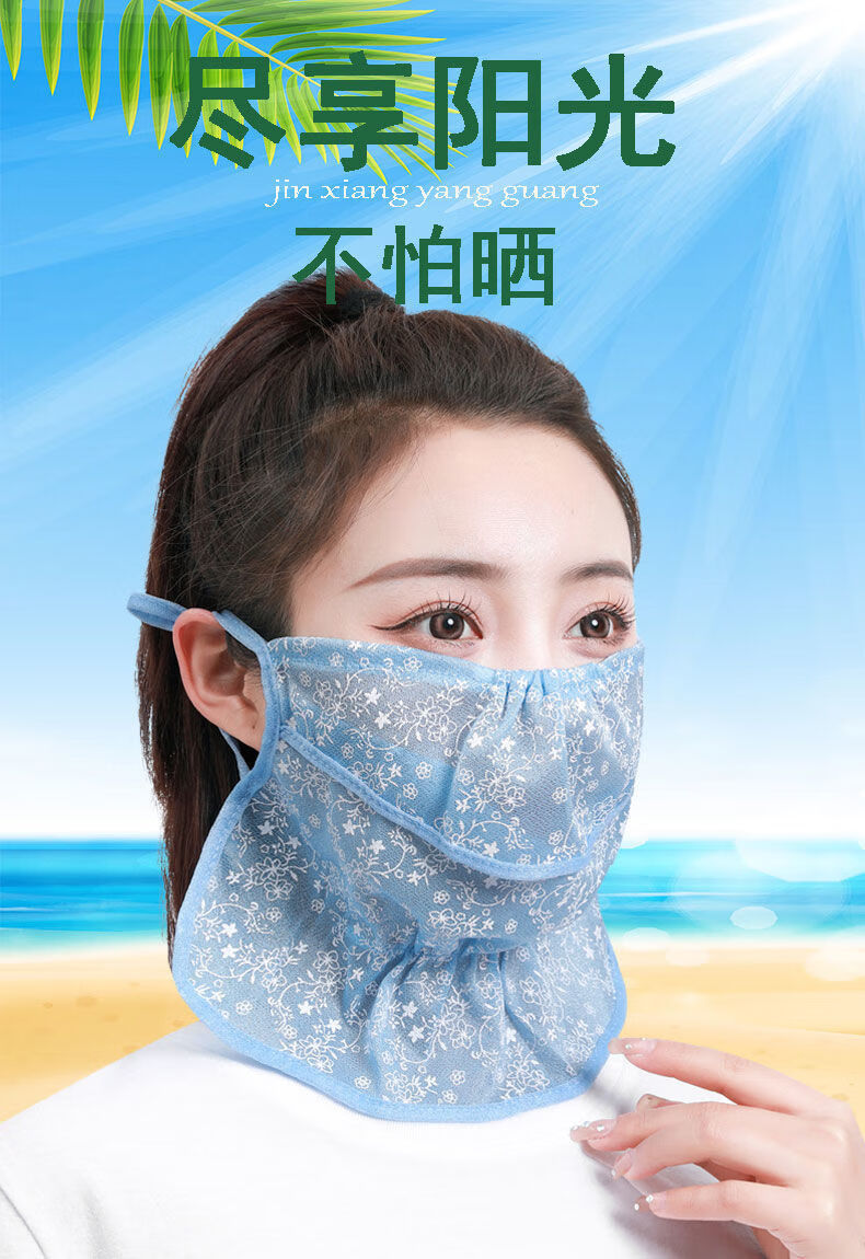 喻小熊冰丝口罩女轻薄透气开口防晒口面纱罩只遮脸防女冰感夏季薄护脖