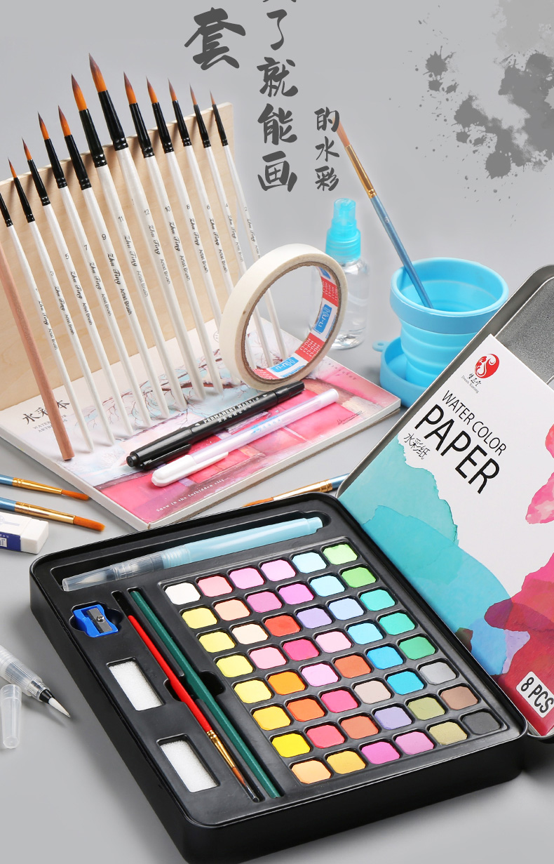 绘画工具套装手绘水彩画颜料便携固体水粉颜料分装学生儿童画画颜料盒