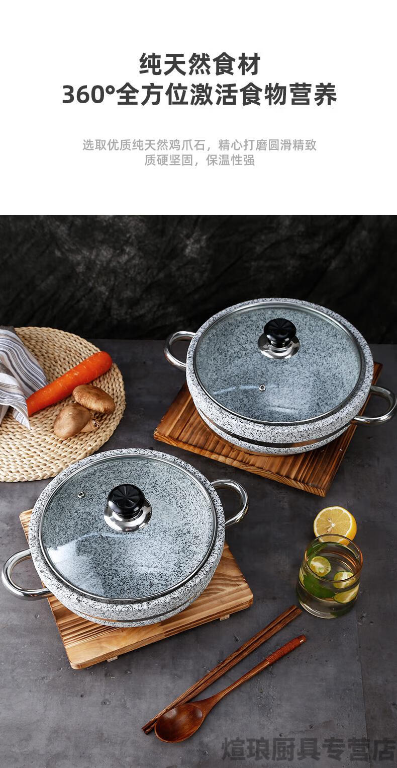 石头锅 韩式精品石锅拌饭锅石锅鱼石锅菜石锅带盖酒店商用 18石锅