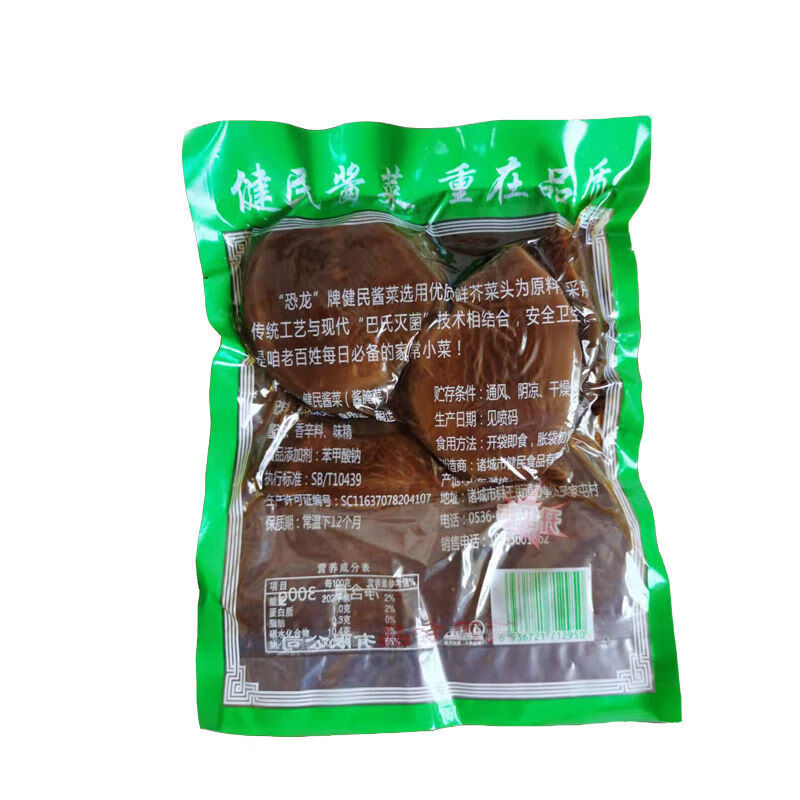 山东特产诸城健民辣丝子辣菜芥菜每袋420g下饭菜咸菜酱菜现货420g5袋