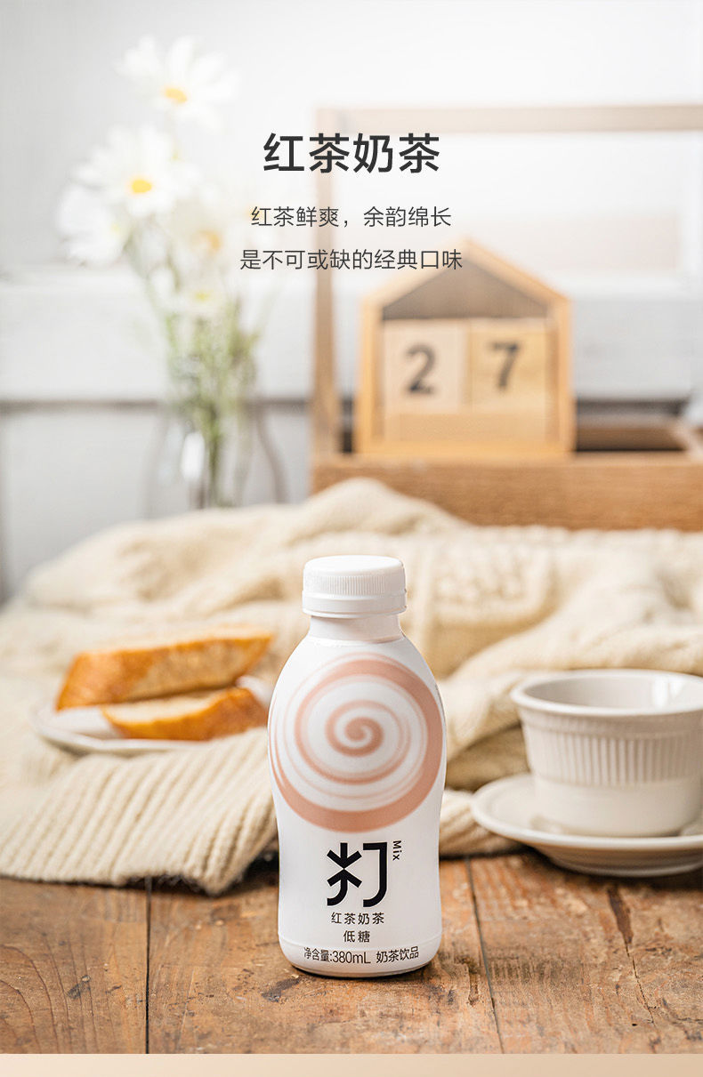 农夫山泉打奶茶380ml6瓶乌龙红茶奶茶茉莉奶绿茶饮料