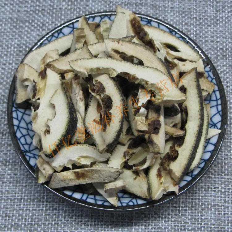 枳壳中药枳壳中草药生枳壳正宗新货无添加枳壳250克