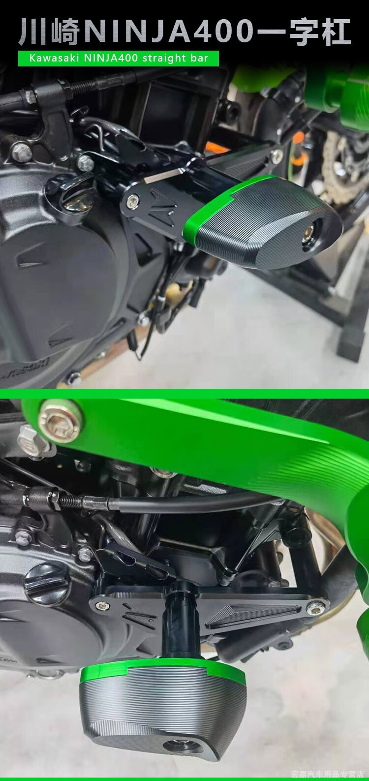 适用川崎ninja400改装防摔杆忍者400保险杠z400一字护杠改装新款红色