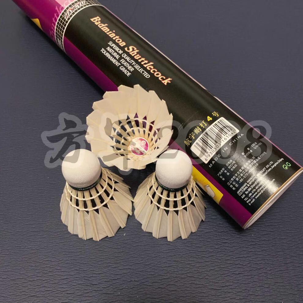 chaopai超牌羽毛球航宇3号4号5号羽毛球鹅毛耐打12只装4桶耐打5号