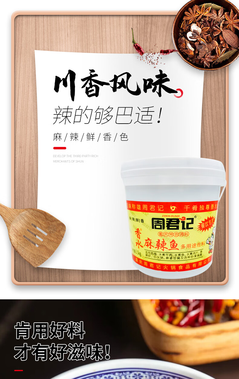 5kg*1桶】 香水鱼1袋【图片 价格 品牌 报价】-京东