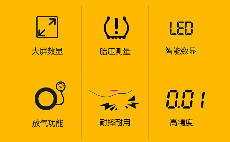 汽车轮胎气压表胎压表充气高精度电子胎压计监测器数显加打充全新升级