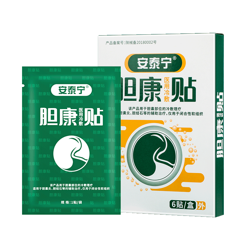安泰宁冷敷胆康贴胆康贴护胆胆囊不适辅助理疗贴jh1盒6贴