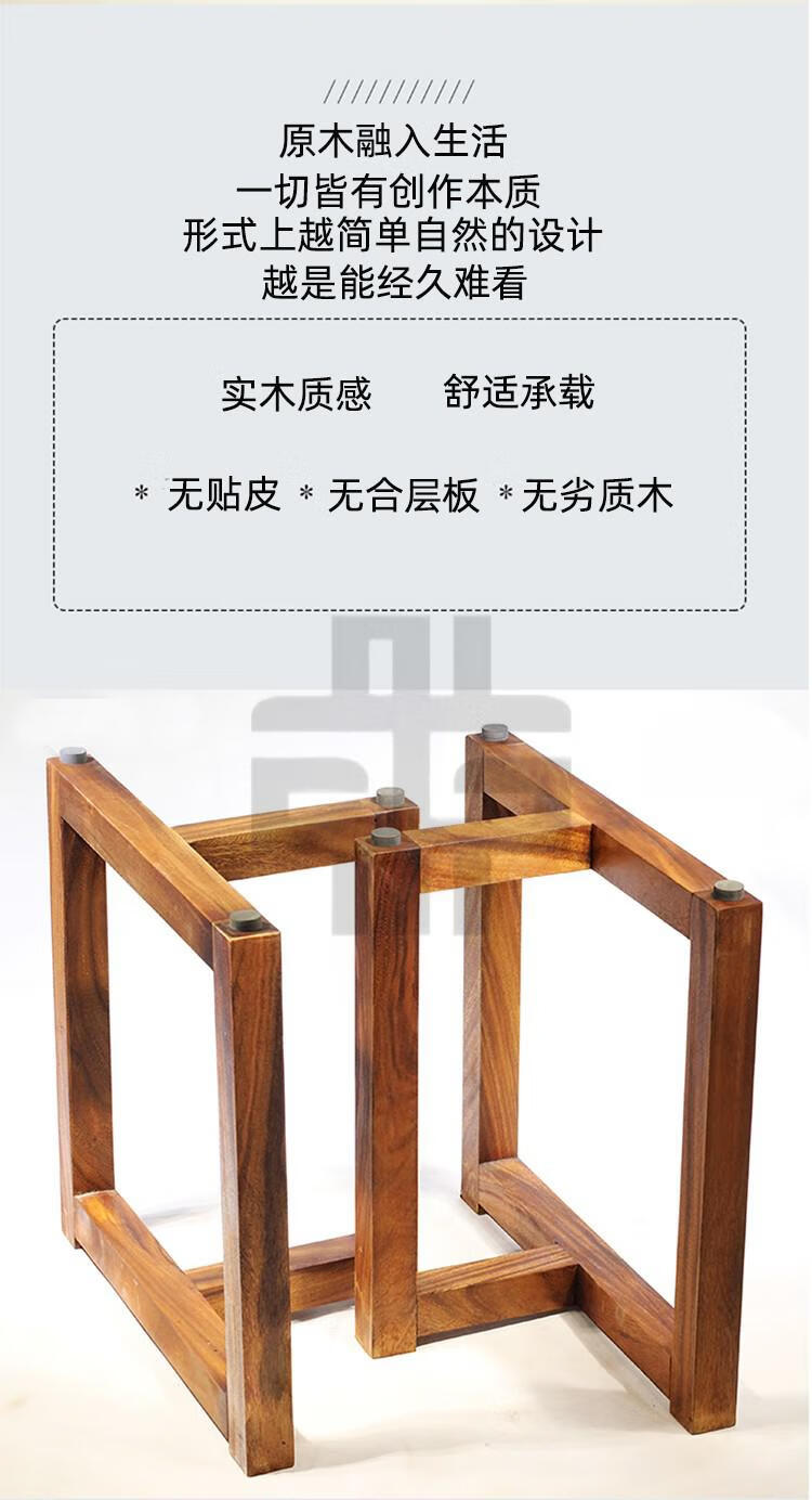 班奇盾木v型支架实木大板茶台茶桌腿原木茶几奥坎榆木木板腿乌金木v型