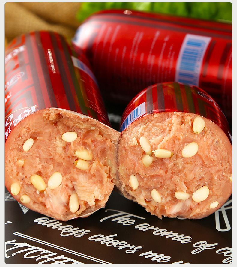 五折俄罗斯风味松仁肠松子香肠原装肉肠火腿卢布肠俄式大牛肉牛筋食品