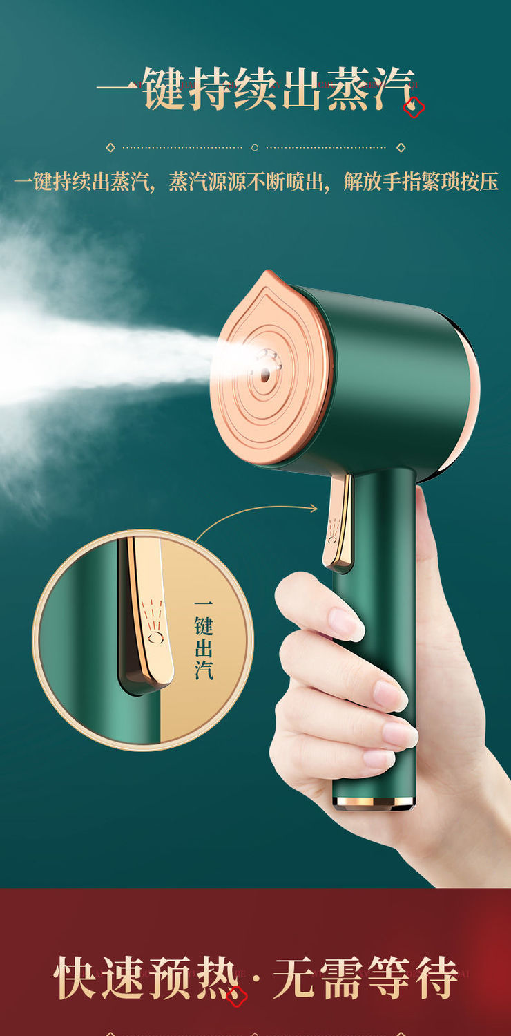 2022新品熨斗便携式aca挂烫机手持挂烫机家用小型蒸汽电熨斗烫衣服