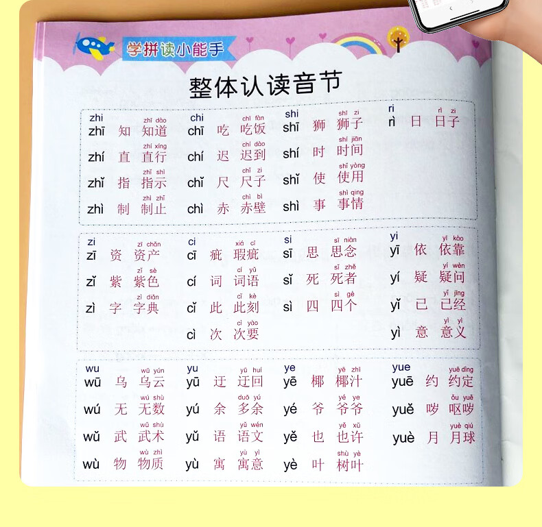 京东网上商城