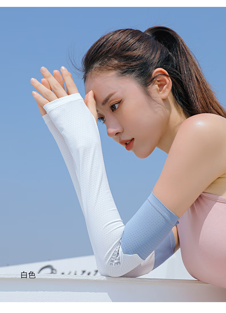 七襄冰袖女冰丝防晒袖套手袖开车手套护臂夏季冰爽手臂套袖男白色默认