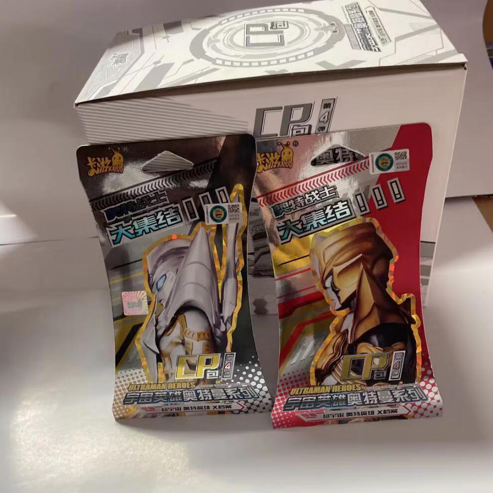 奥特曼卡片cp包4弹第四弹闪耀赛罗烫金卡收藏册5弹特利迦生日礼物送