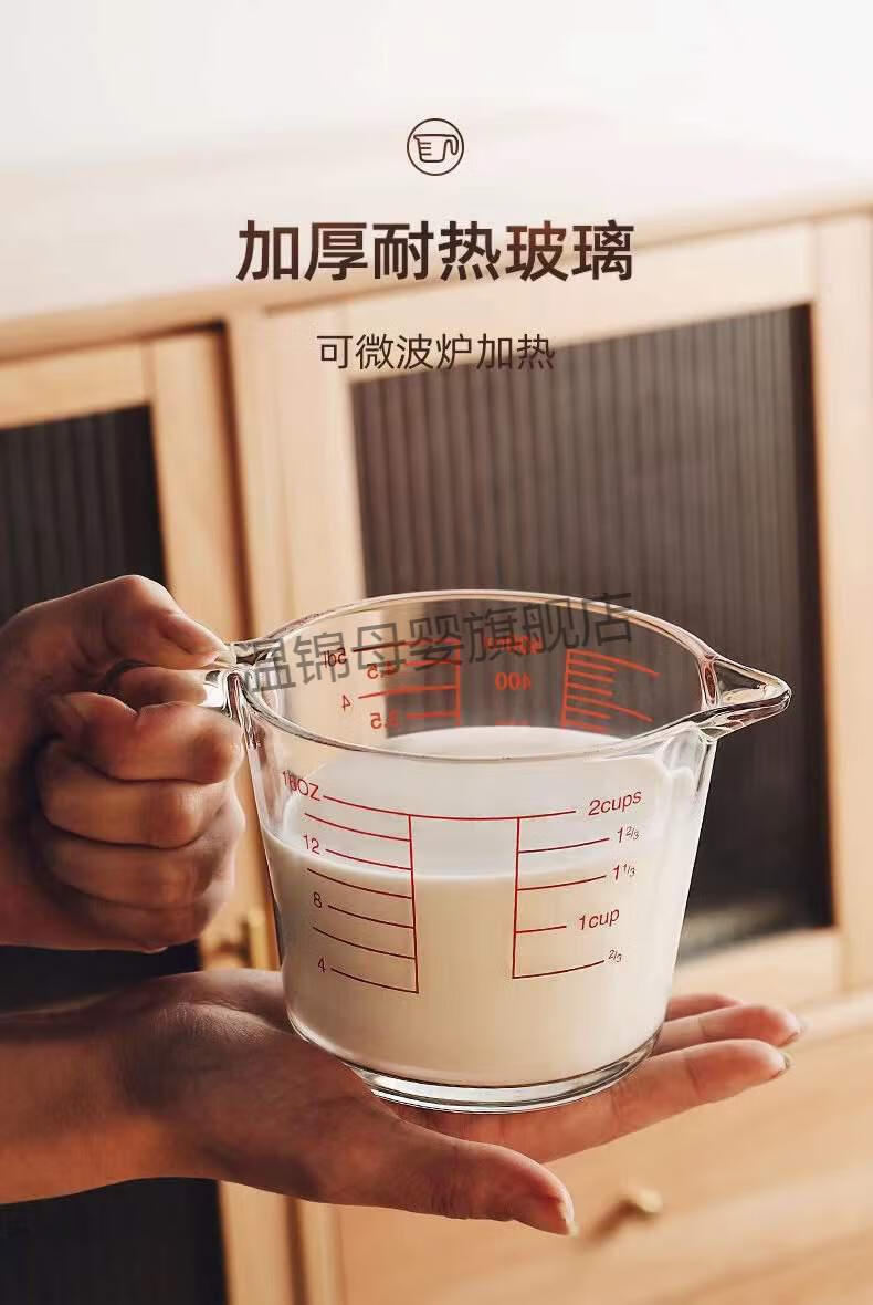 刻度家用耐热带手柄毫升厨房烘焙蛋糕打蛋杯面粉计量杯500ml两只量杯