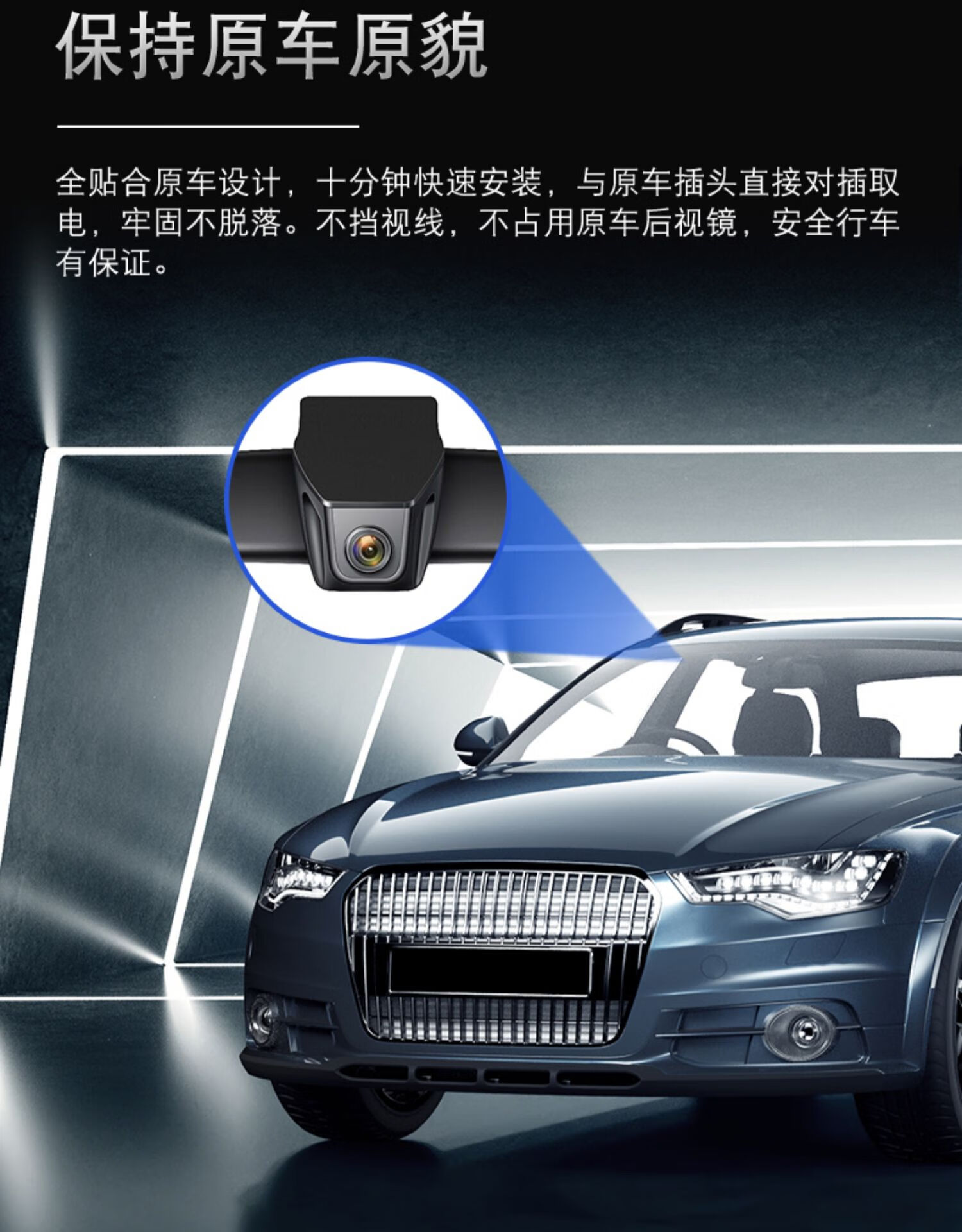 于奔驰gls400 gle350cls g级迈巴赫s级450原厂专用隐藏式行车记录仪