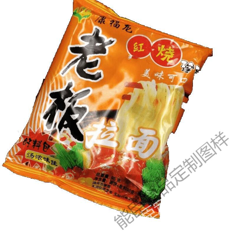 老板拉面红烧珍品香脆方便泡面吃面速食95g20袋40袋红烧20袋